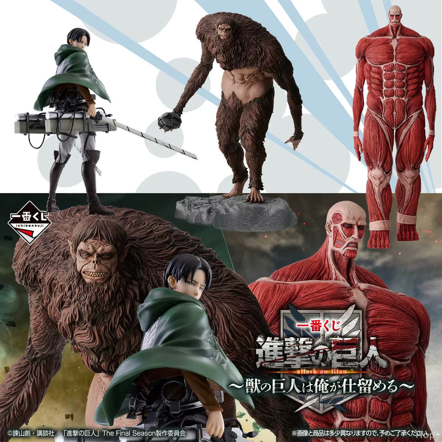 BANDAI Attack on Titan, Einzelfigur, Fantasy, Kunststoff - Bild 1