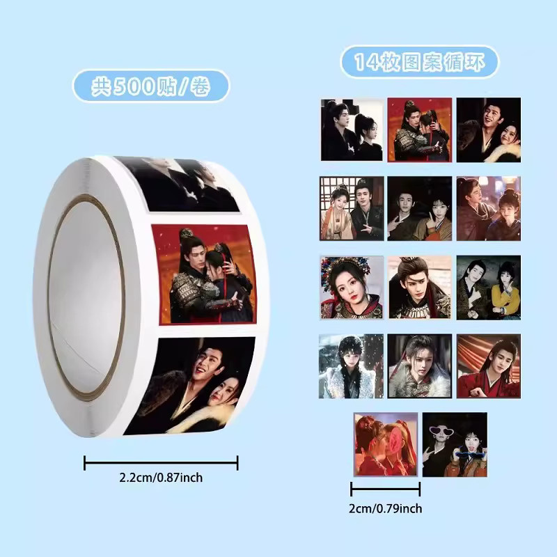 nbyinto 500 Stück Set Chinesische Drama Zhu Yu Roll Aufkleber Wasserfeste Vinyl-Sticker Fan Changyu Xie Zheng CP Charakter Multicolor - Bild 2