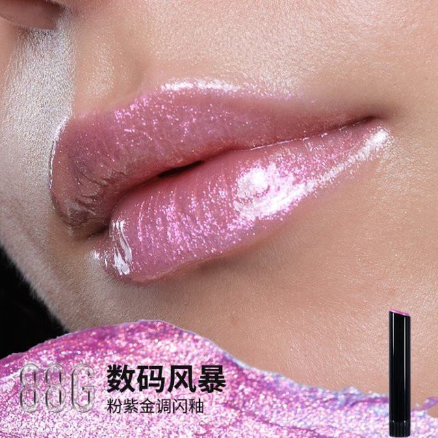 Kaleidos Inner Core Lip Stick, schimmernd - Bild 1