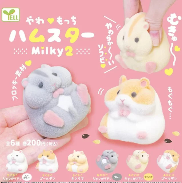 Japan YELL Hamster Plüsch Puppen, Bunt / Mehrfarbig - Bild 1