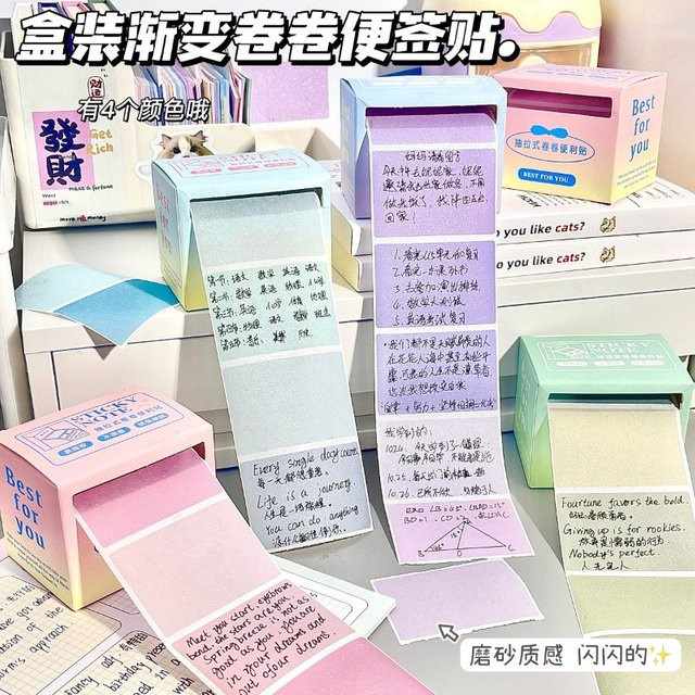 Kawaii Roll-Haftnotizen mit Farbverlauf in Mehrfarbig für Schule und Studium als Memo Pad - Bild 1