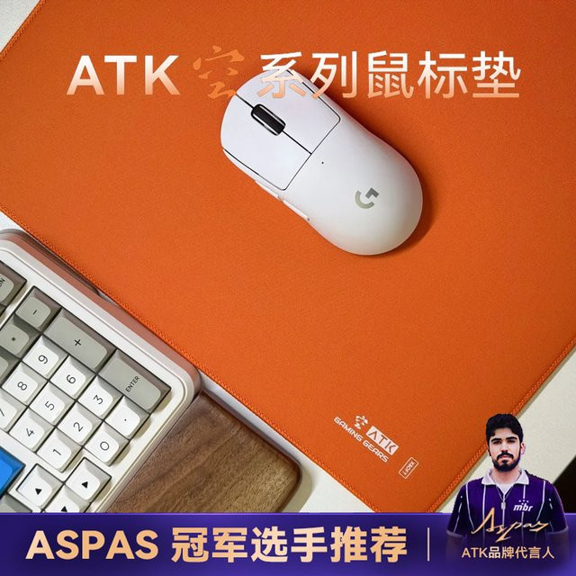 Atk Sky Xsoft Esports Mauspad mit Anti-Rutsch-Poron und Sinking Edge in Orange - Bild 1