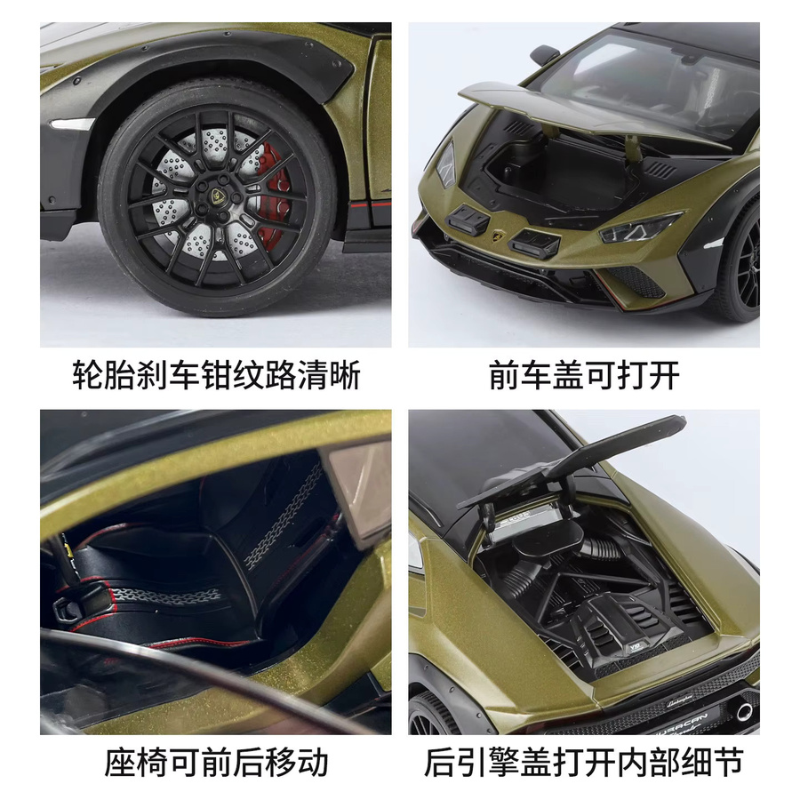 MINI AUTO Huracan Sterrato Off-Road-Sportwagen, Modellauto, 1:18, mit Licht und Sound - Bild 4