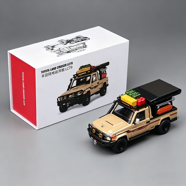 MAKEDA Land Cruiser LC79, Spielzeugauto, 1:32, Gelb, Metall - Bild 1