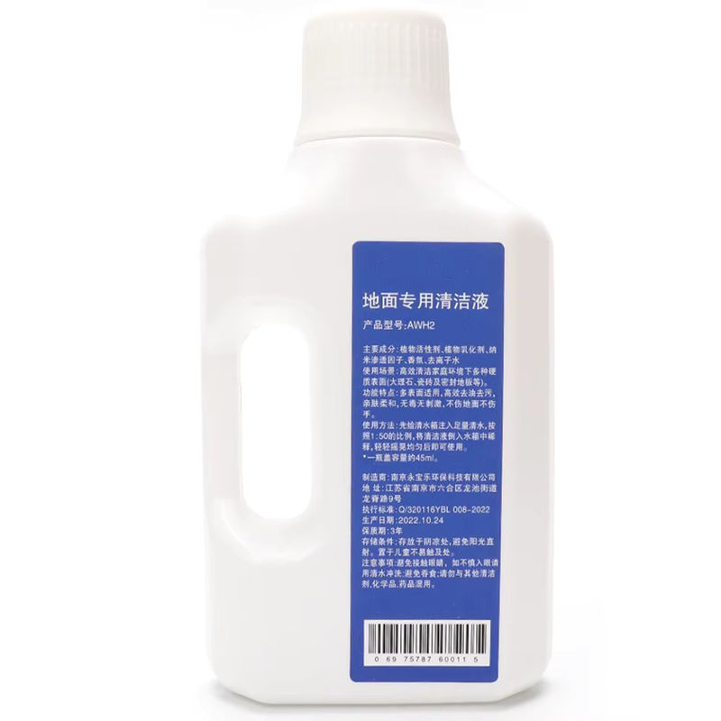 Dreame Reinigungsflüssigkeit für X40 Ultra, X50 Ultra, L40 Ultra und L10s Pro Ultra Heat Staubsauger, Farbe: Weiß, 500 ml - Bild 5