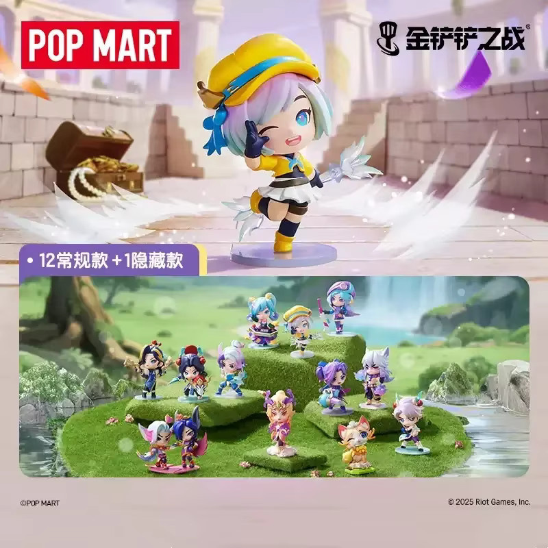 POPMART FIGHT FÜR DIE GOLDEN SPATULA Blind Box, Spielzeug Puppe - Bild 1