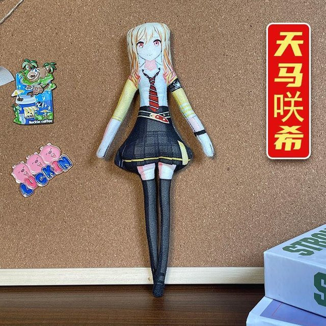 Yiran toy Project Sekai Hatsune Miku Shinonome Ena Plüsch, 28cm, posierbar - Bild 1