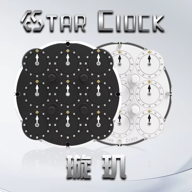ECube ESCube EStar Clock XuanJi, Speedcube, Magic Puzzle - Bild 2