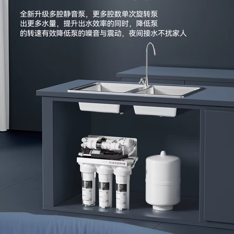 HAOYUNMA RO Umkehrosmose-Wasserreiniger Trinkwasserfiltersystem für die Küche, Weiß - Bild 2