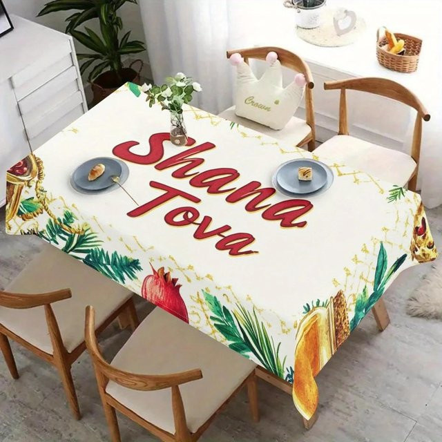 Wasserdichte Tischdecke JINGYUE Pet für Rosh Hashanah mit Granatapfel, Honig und Schofar-Motiv, Farbe: Weiß, B x T: 200 x 145 cm - Bild 1