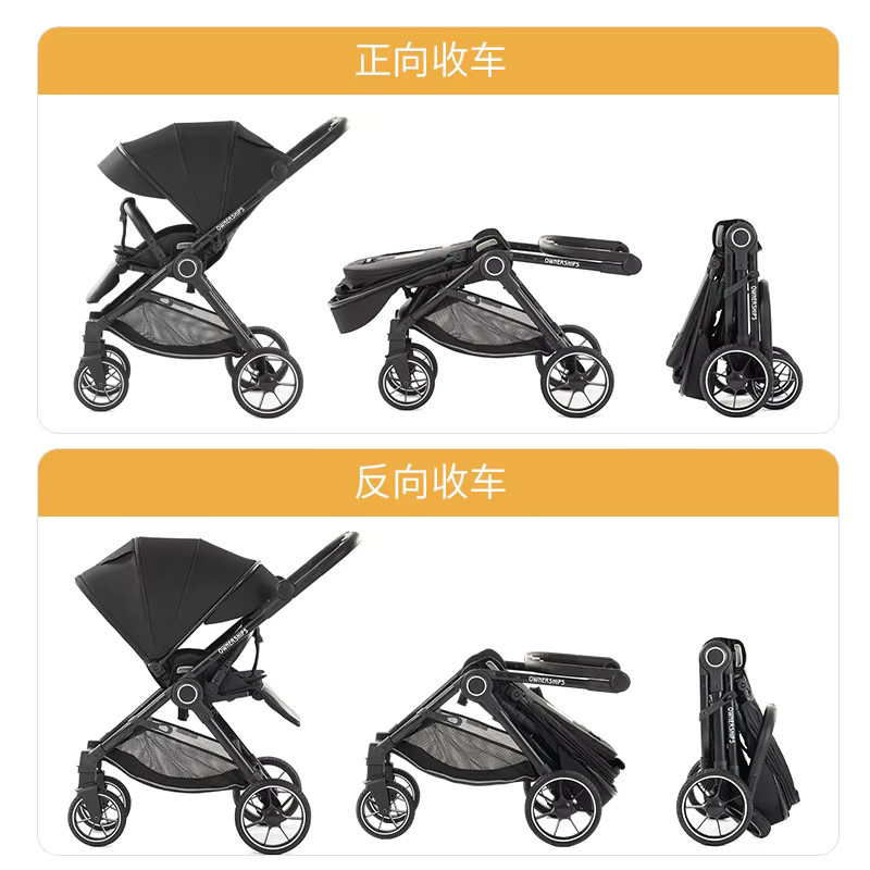 Faltbarer Kombi-Kinderwagen in Schwarz mit Stoßdämpfung und zweiseitiger Sicht für Sitzen oder Liegen - Bild 2