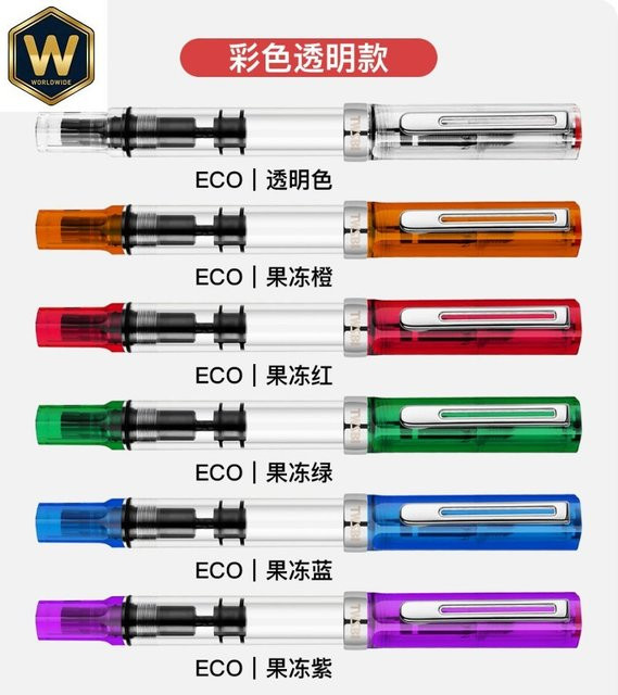 TWSBI ECO Kolbenfüllfederhalter aus transparentem grünem Harz - Bild 1