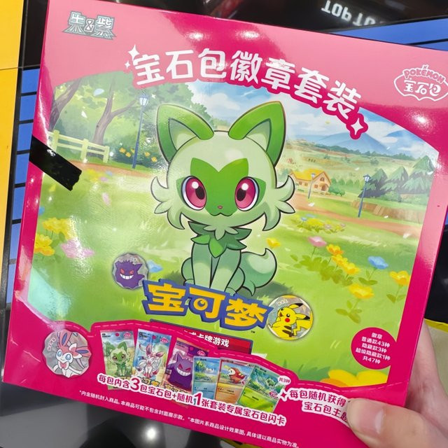 Bandai Pokémon Badge Set, chinesische Version - Bild 1