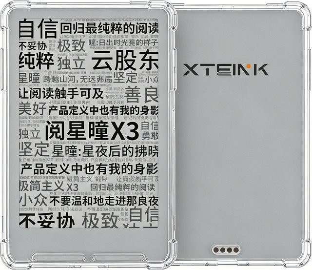 Transparente und stoßfeste TPU-Schutzhülle für deinen XTEINK X3 E-Book-Reader (3,7 Zoll) - Bild 1