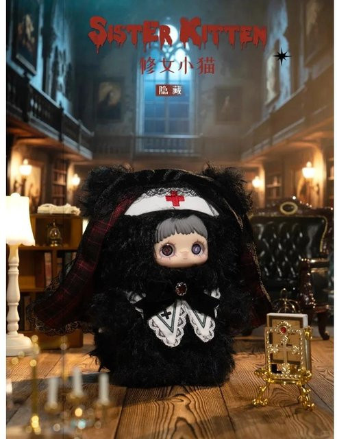 Maymei Winter-Seltsamkeiten-Serie Blind Box Anhänger Dekoration, ab 14 Jahre - Bild 1