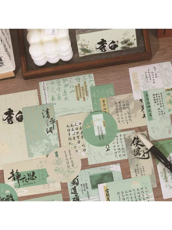 25 Stück Li Bai Neo-Chinesische Tusche-Malerei-Aufkleber Set mit Motiven antiker Gelehrte und Gedichten in Multicolor für Papierbasteleien - Bild 5