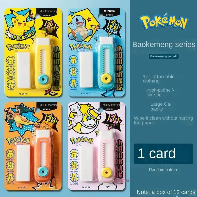 Pokemon Push-Pull-Radiergummi mit Pikachu, Squirtle, Charizard und Mew in Mehrfarbig - Bild 4