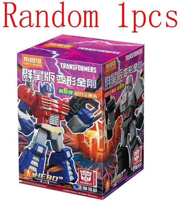 Yiran toy 1 Transformers Blindbox, Actionfigur, ab 14 Jahren - Bild 1