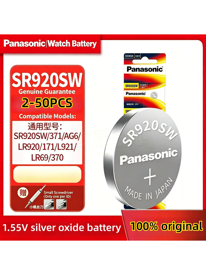 Panasonic Uhrenbatterie, Silberoxid-Batterie, Herren - Bild 3