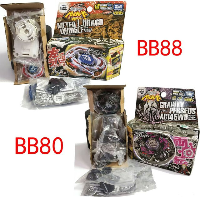 TAKARA TOMY Beyblade Gravity Perseus AD145WD BB88 Meteo L-Drago LW105LF - Bild 1