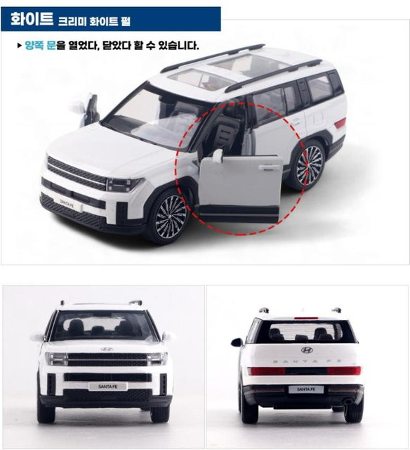 Hyundai Santa Fe MX5, Diecast, 1:38, Weiß, Metall - Bild 1