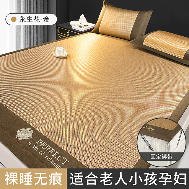 Waschbare Sommer-Rattanmatte im Hutstil aus Bambus und Stroh, beige - Bild 1