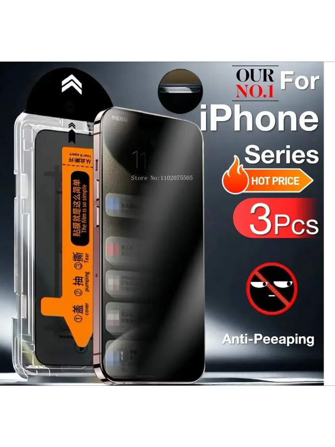 DIXSG 3er Pack Anti-Spy Hartglasfolie als Sichtschutz für iPhone 17 16 15 14 13 12 11 Pro Max Plus und 17 Air - Bild 7