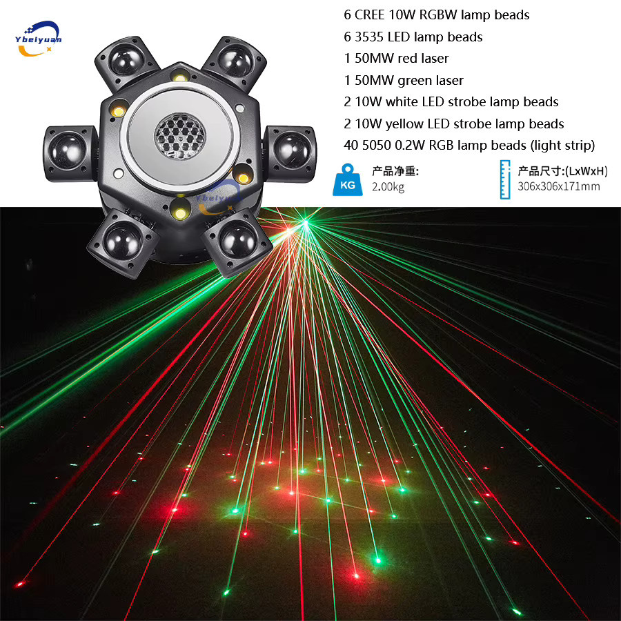 Ybeiyuan King Kong Abyss Moving Head Licht mit sechs Armen, Spiegeleffekt, RGB Multicolour, Schwarz, mit DMX-Fernbedienung - Bild 4