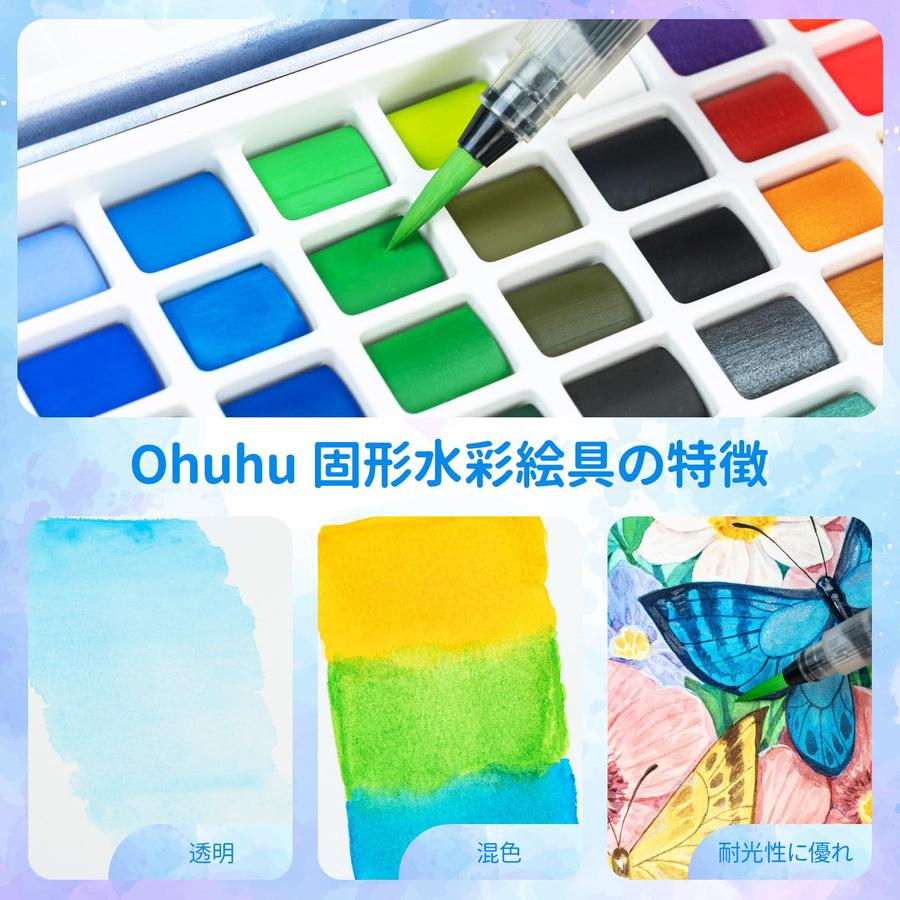 Ohuhu Deckfarben Set mit 50 Farben in einer transparenten Aufbewahrungstasche, Multicolour - Bild 2