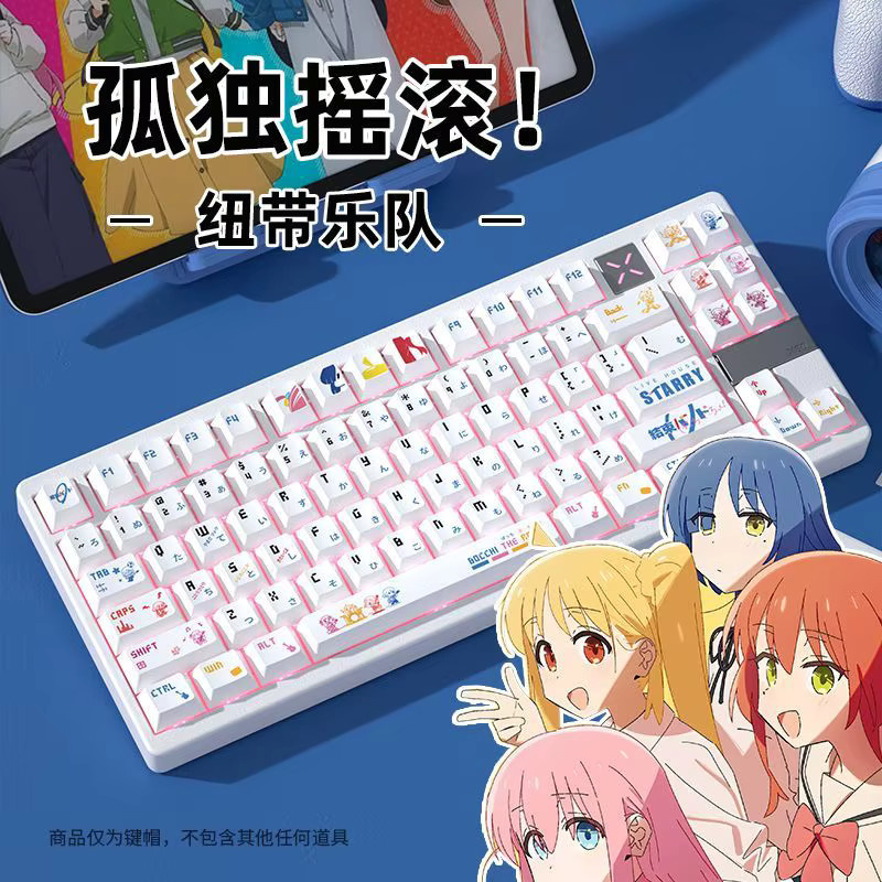 BOCCHI THE ROCK Theme Tastenkappen Set aus PBT mit Sublimationsdruck für mechanische Tastaturen wie Wooting in Weiß - Bild 3