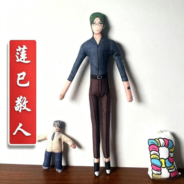 Ensemble Stars Mika Kagehira Plüschpuppe, 28cm, ab 18 Jahren - Bild 1