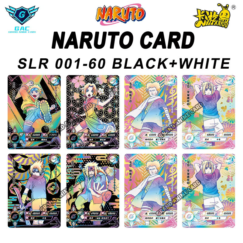 Kayou Naruto, Sammelkarte, Komplettset - Bild 2