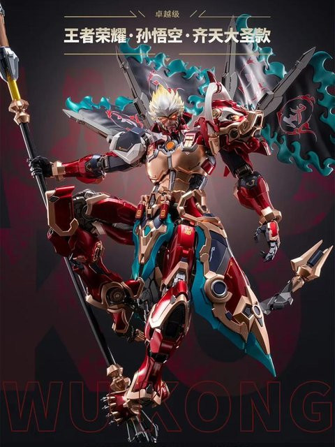 Moshowtoys Großer Weiser Gleich dem Himmel Sun Wukong, Actionfigur - Bild 1