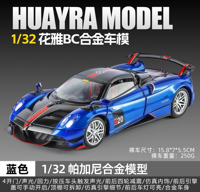 Linyi toy car Pagani Huayra Bc Modellauto, 1:32, Metall, ab 14 Jahren - Bild 1