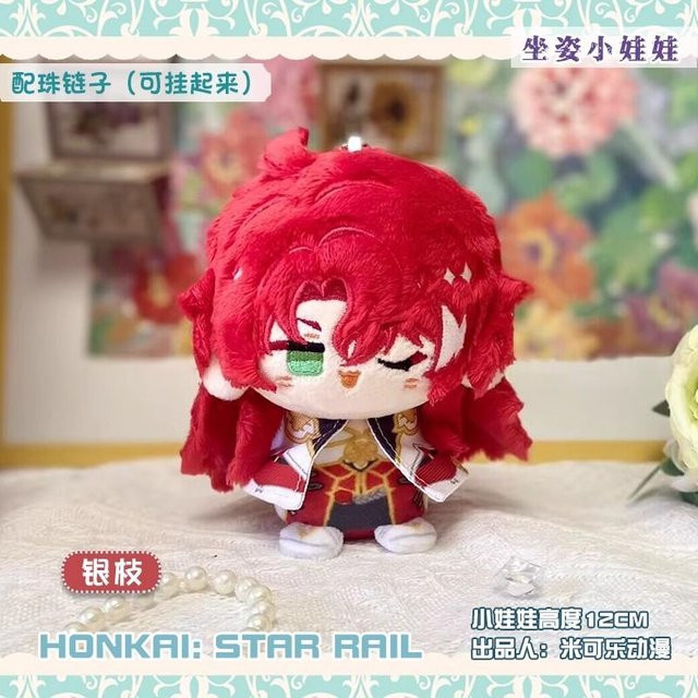 Honkai Star Rail Huohuo Plüschtier Schlüsselanhänger, 12cm, ab 6 Jahren - Bild 1
