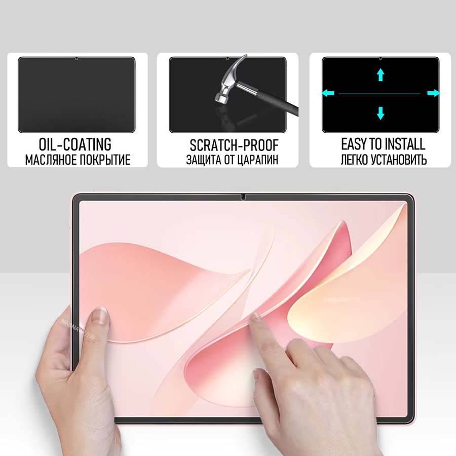 NABNAW Displayschutzfolie aus gehärtetem Glas für Huawei MatePad Air 12 2025, transparent, 2 Stück - Bild 2