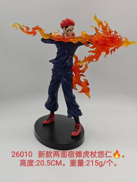 Jujutsu Kaisen Sukuna Figur, Actionfigur, 20cm, ab 18 Jahre - Bild 1