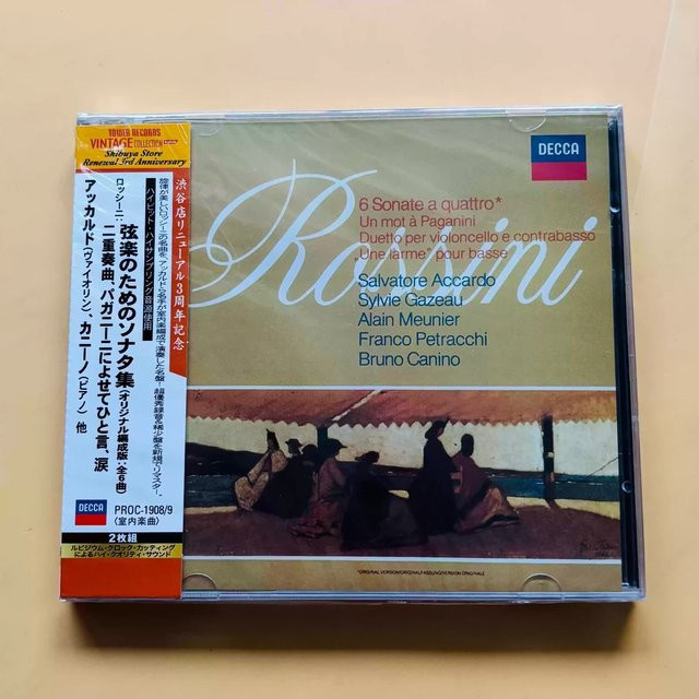 Rossini 6 Sonate A Quattro, Salvatore Accardo, Musikalbum - Bild 1