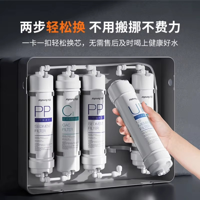 HAOYUNMA Leitungswasserreiniger für die Küche mit Ultrafiltrationsmaschine und Vorfilter für direktes Trinken aus Kunststoff - Bild 2
