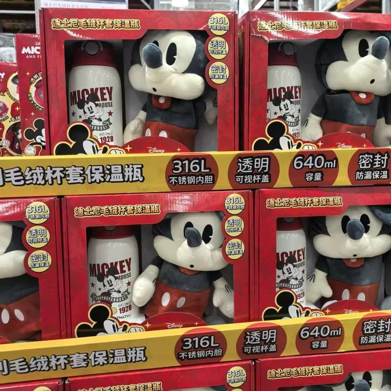 Bandai Disney Mickey Mouse und Donald Duck Thermosbecher Set mit Tassenhülse, Multicolor, 640 ml - Bild 4