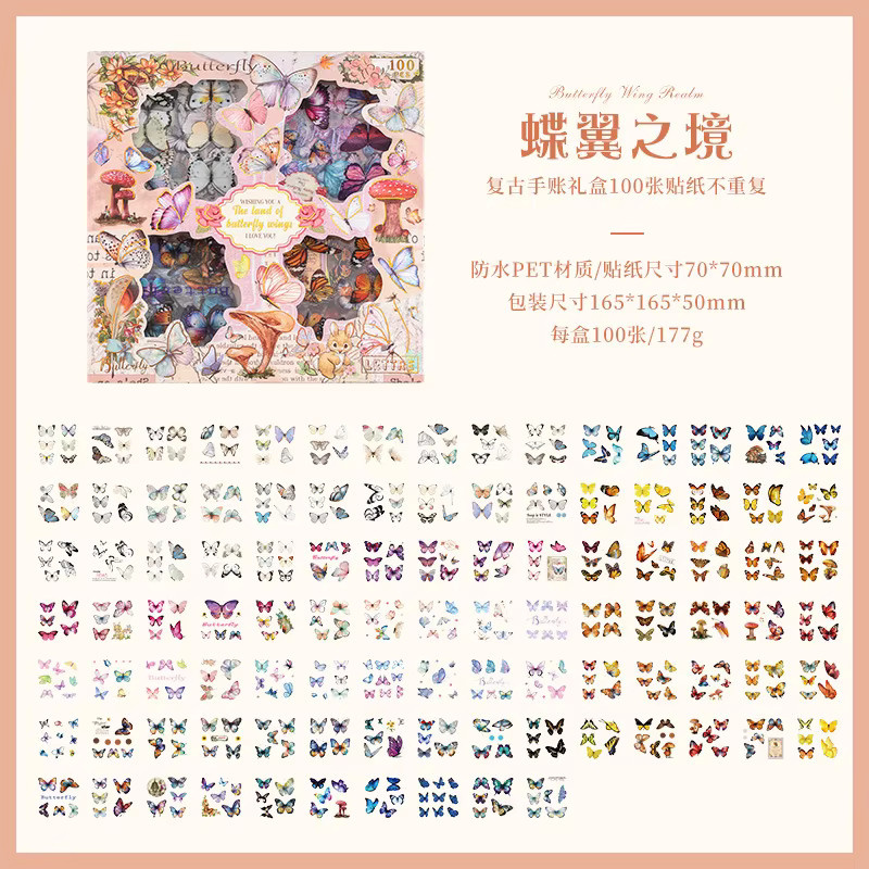 100 Stück Vintage Aufkleber mit Schmetterlingen, Blumen und Pflanzen für Scrapbooking und DIY Junk Journal, Multicolour - Bild 5