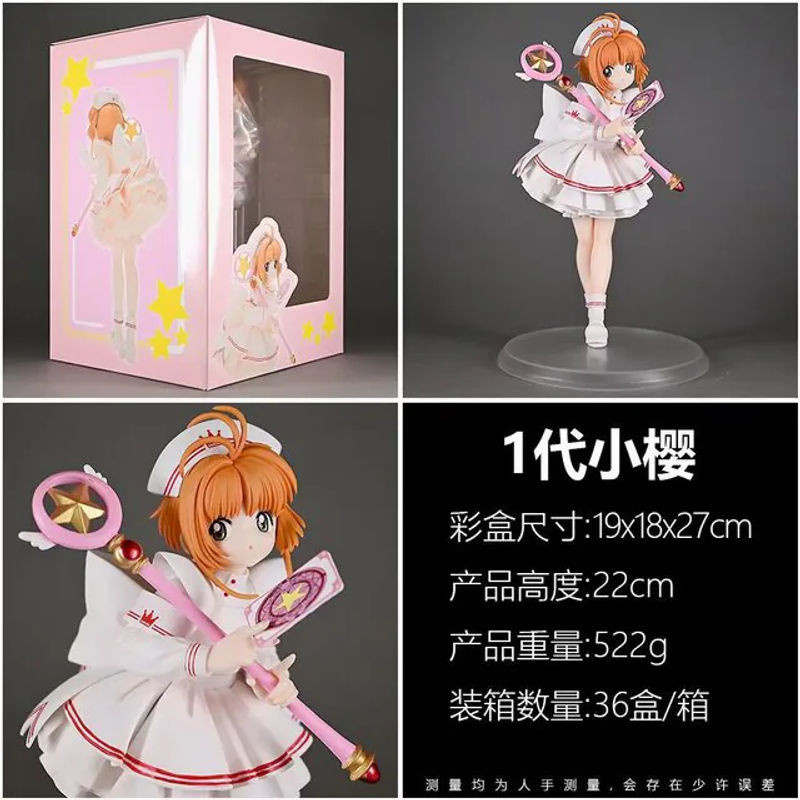 Bandai Card Captor Sakura Kinomoto Sakura Artfx J 1/7 Krankenschwester-Version Anime PVC Actionfigur in Weiß - Bild 1