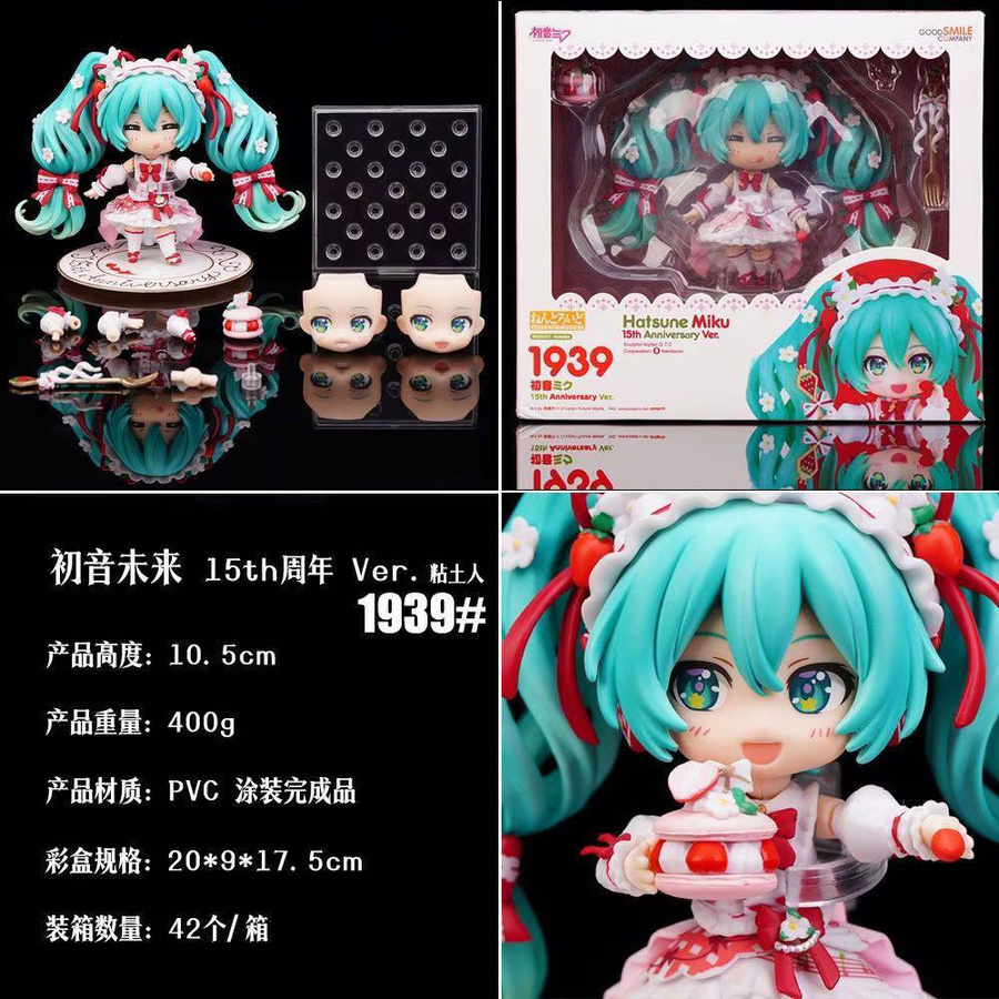 Bandai Hatsune Miku Actionfigur, Anime, Bunt / Mehrfarbig - Bild 5