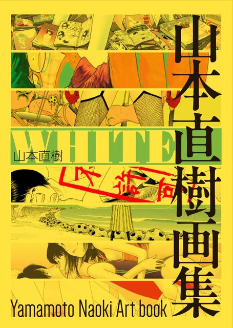 White Naoki Yamamoto, Harta Comix - Bild 1