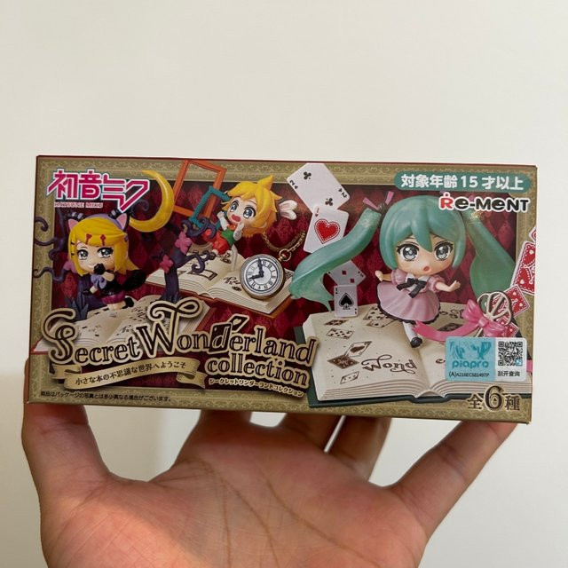 Bandai Anime Hatsune Miku Kaito Geheime Wunderland Figur, Einzelfigur - Bild 1