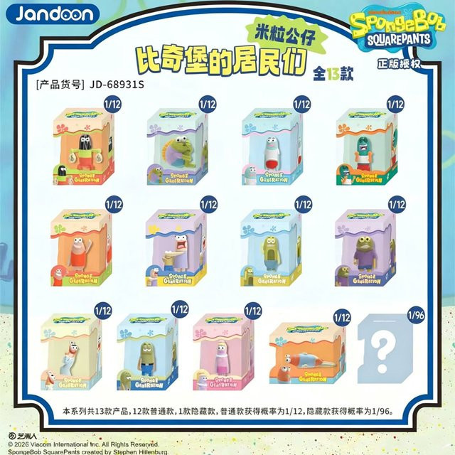Jandoon SpongeBob Bikini Bottom Bewohner Mystery Blind Box, Anime-Figuren - Bild 1