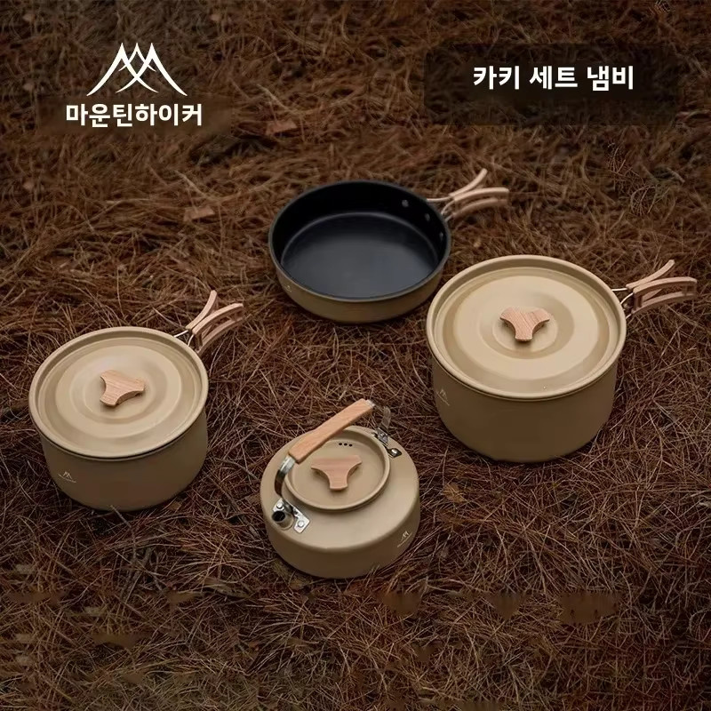 Mountainhiker Camping Kochgeschirr Set aus Aluminium in Beige mit Topf und Wasserkocher - Bild 2