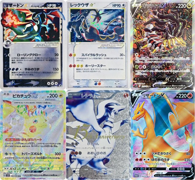 Bandai Pokémon Rayquaza Charizard Umbreon Giratina Flash-Karte, Einzelkarte, Sammelkarte - Bild 1