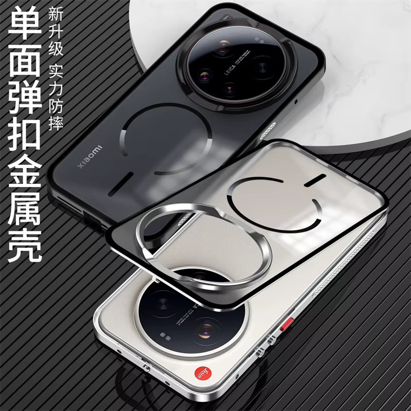 Magnetische Hülle für Xiaomi 17 Ultra 5G aus Aluminiumlegierung mit mattem Acrylglas in Transparent und Purple - Bild 2