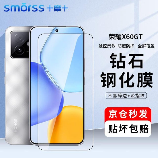 Smorss Displayschutzfolie für Honor X60 GT, transparent - Bild 1